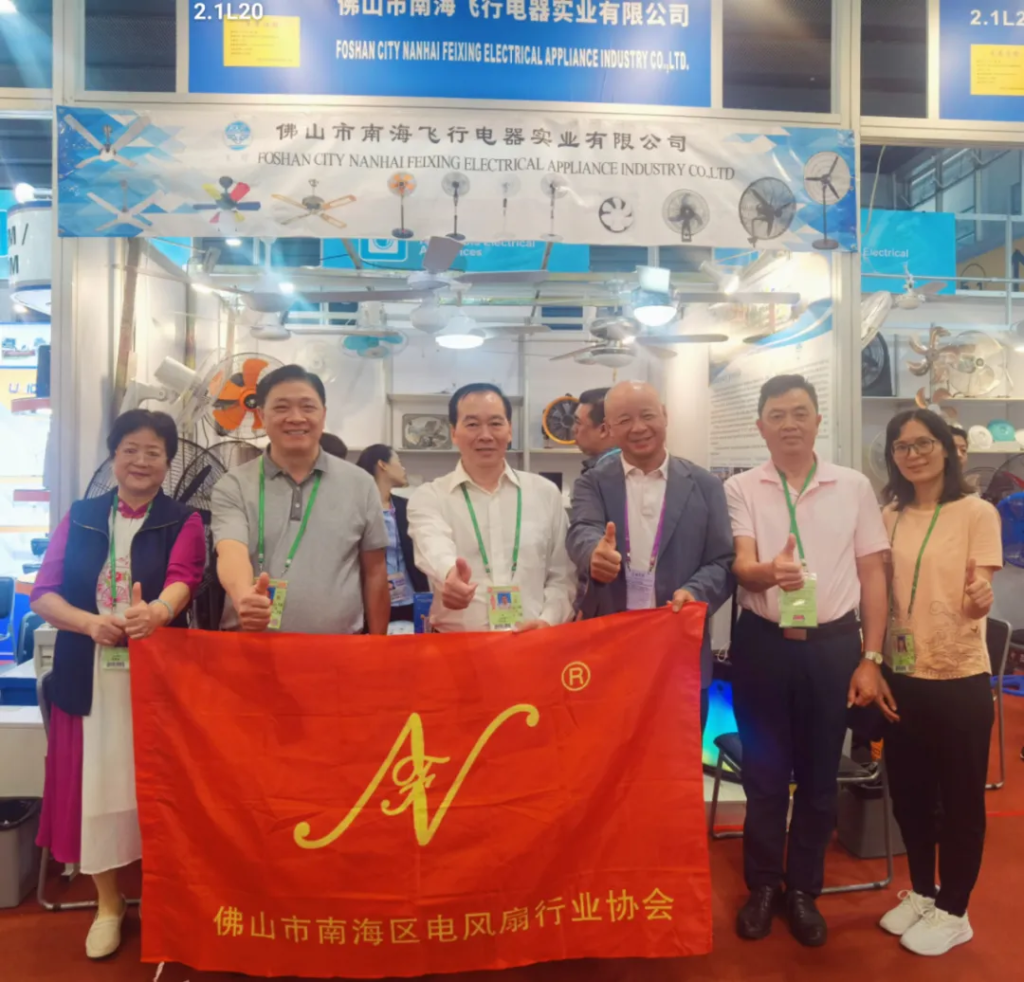 Booth of Foshan Nanhai Feixing Electric Appliance Industry Co., Ltd.