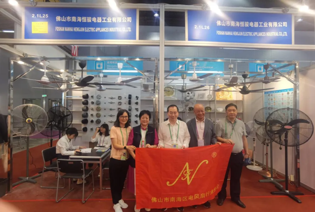 Booth of  Foshan Nanhai Hengjun Electrical Industrial Co., Ltd.