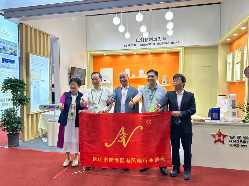 Booth of Foshan Jinxinghui Electric Co., Ltd.