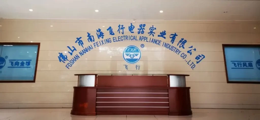 Electric Fan Manufacturer