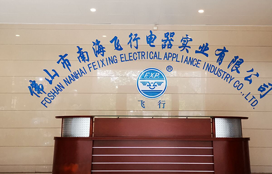 Electric Fan Manufacturer